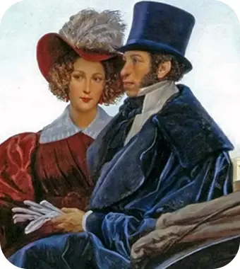 Семейные кольца Пушкина и Гончаровой