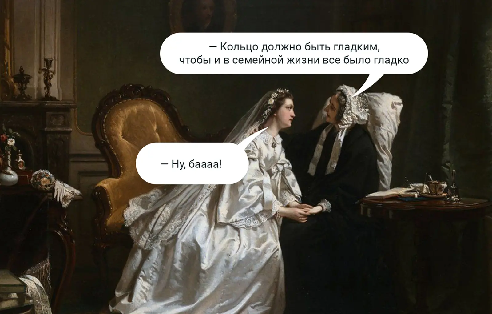 Возрождение свадебных обрядов