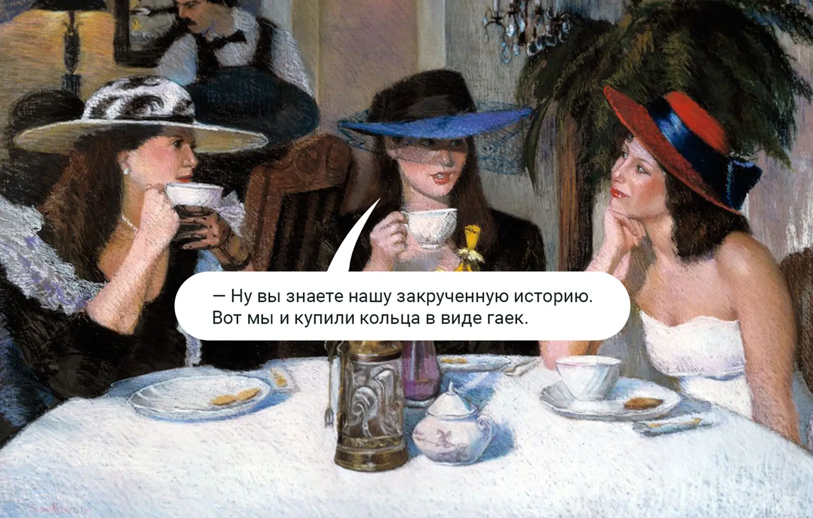 Значение обручального кольца сегодня