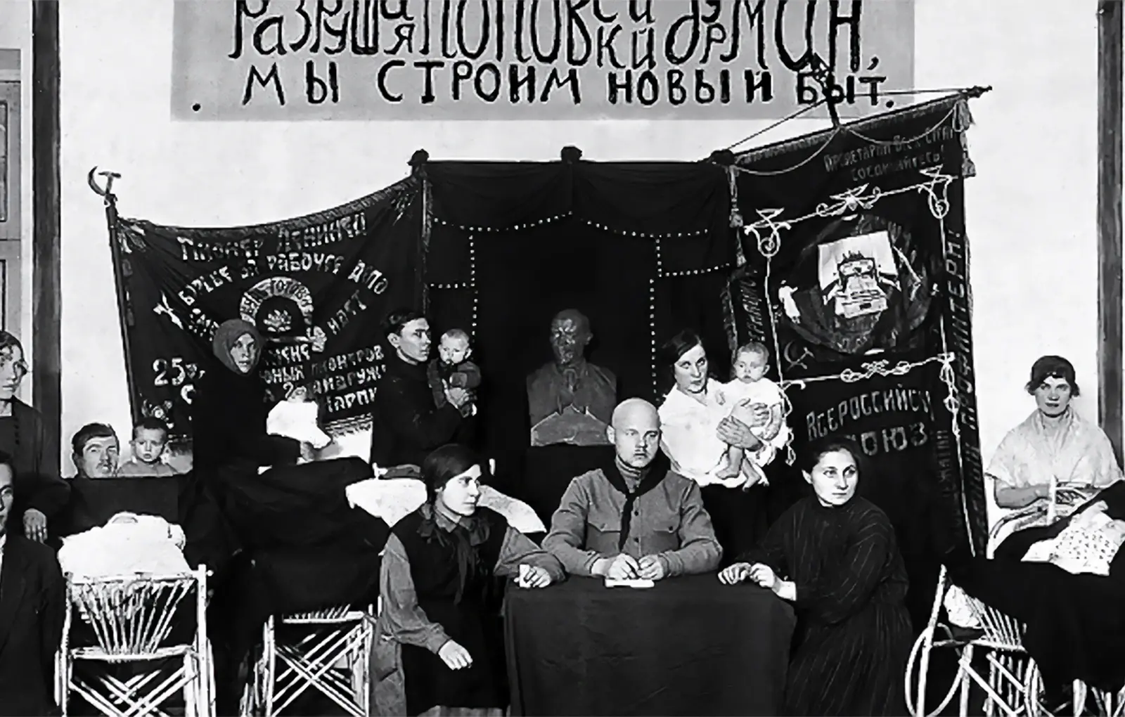 «Красные свадьбы» и свободная любовь