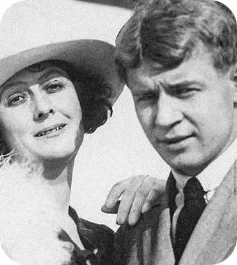 Медное кольцо Есенина