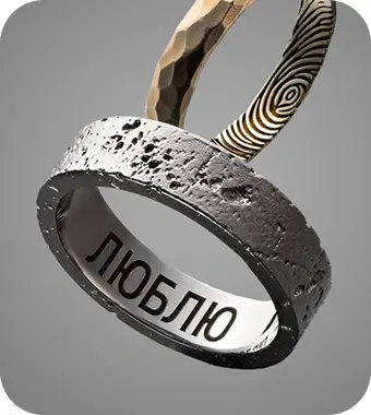 Значение обручального кольца сегодня